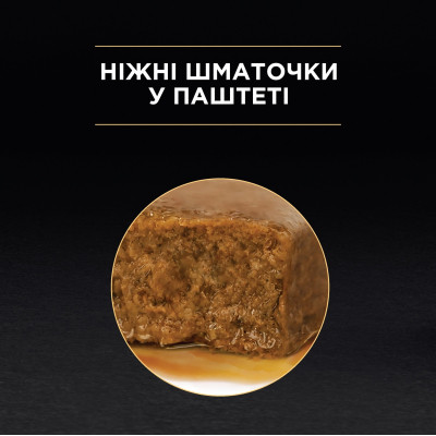 Вологий корм для кішок Purina Pro Plan Adult З куркою 85 г (8445290173218) Вінниця - фото 4