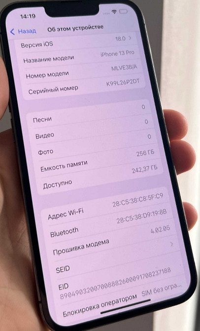 Айфон iPhone 13 Pro 256Gb. Graphite Neverlock Київ - фото 4