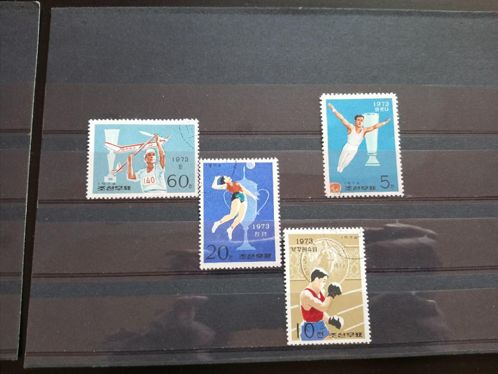 Марки. Серія. Спорт (Гаш.) Полтава - фото 1