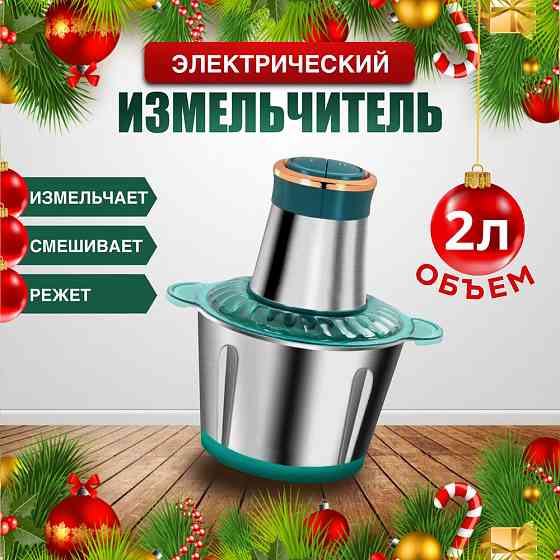 Блендер-измельчувач з чашею 2л Domotec/RAF R-7029, потужність 1000Вт, 4 леза, живлення від мережі 22 Київ