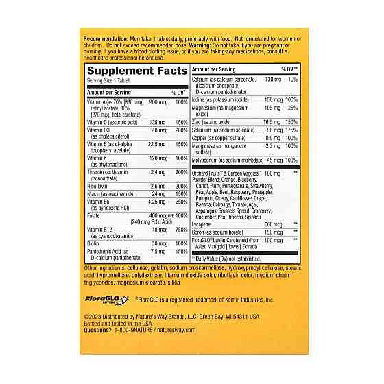 Men's Complete Multivitamin - 50 tabs Киев