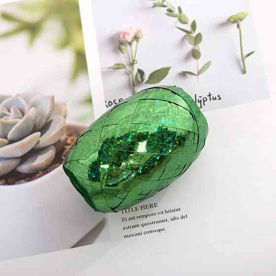 Лента для шариков с голограммой 5 мм на 10 м зеленый Киев