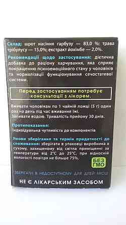 Шрот Крепкий орешек Киев