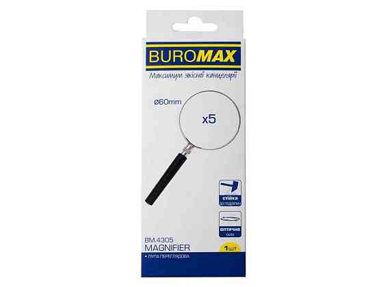 Лупа, пластик BM.4305 ТМ BUROMAX Киев