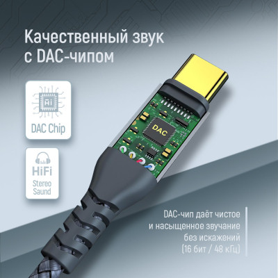 Кабель мультимедійний USB-C to 3.5mm M 1.2m gray ColorWay (CW-CBPDJ071-G) Вінниця - фото 2
