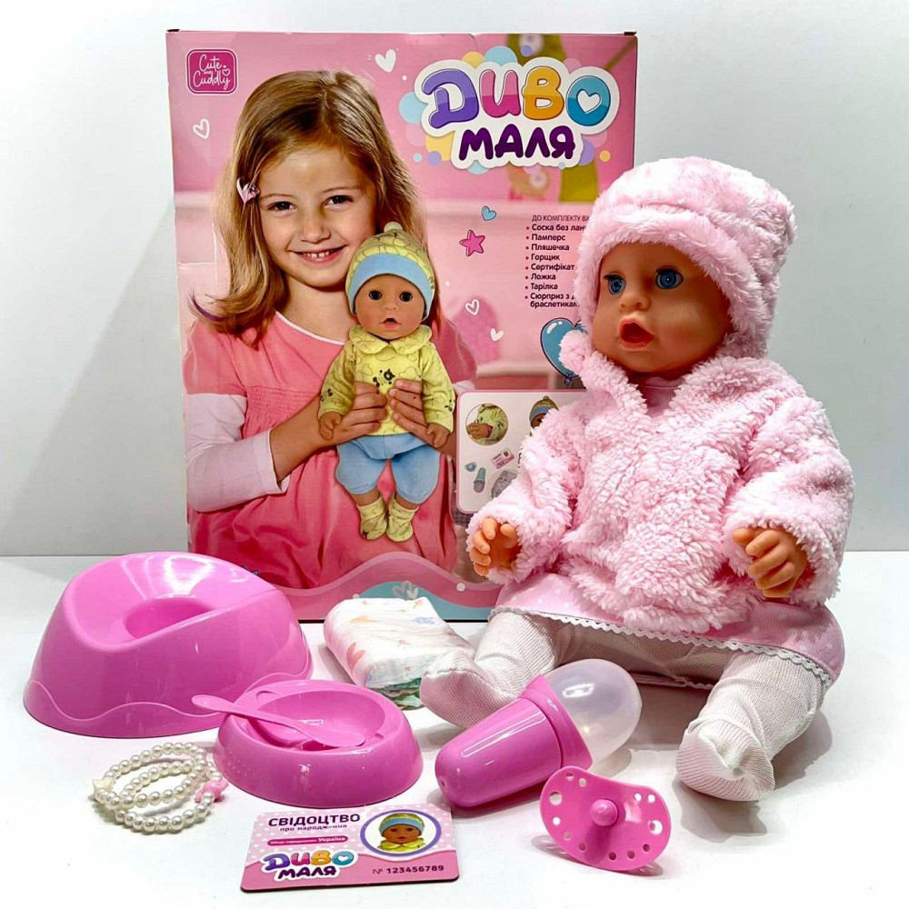 Пупс функціональний Чудо Малюк 8 функцій 9 аксесуарів у комплекті 43см Рожевий (BL242A-DM-UA) Чернигов - изображение 1