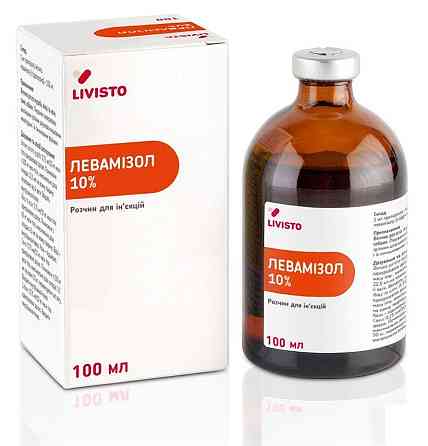 Левамизол 10% флакон 100 мл LIVISTO//Invesa Испания Винница