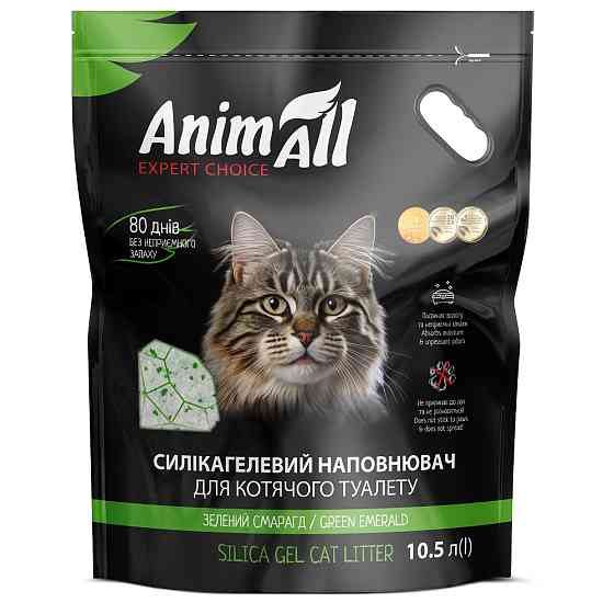 Силікагелевий наповнювач AnimAll Зелений смарагд, для котів, 10.5 л (4.4 кг) Київ