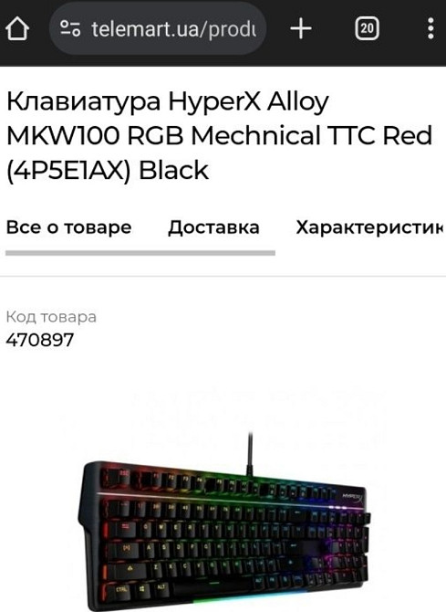 Клавіатура: HyperX Alloy MKW100 Dynamyc RGB Lighting. Київ - фото 3