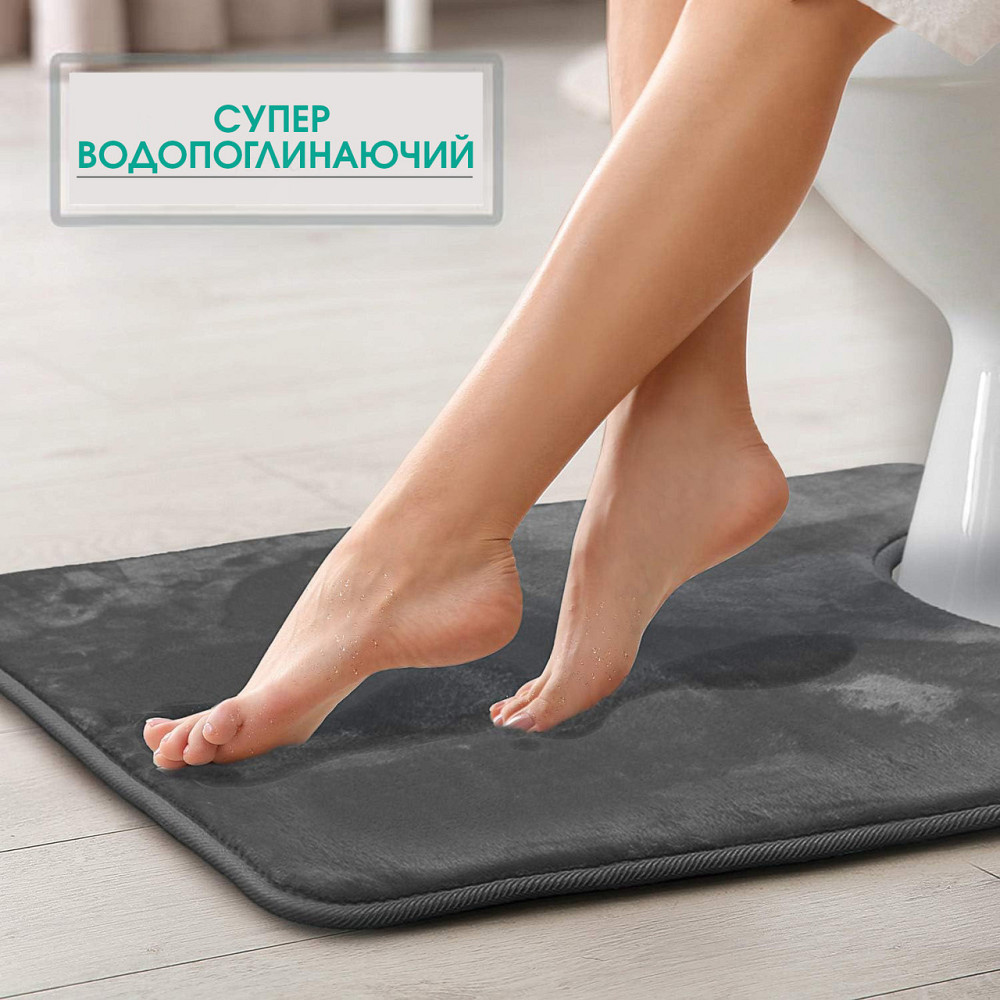 Антиковзкий М'який килимок для ванної та туалету Aquarius з ефектом пам'яті U-подібний контурний 50 х 50 см Графіт Гладкий Буча - фото 4