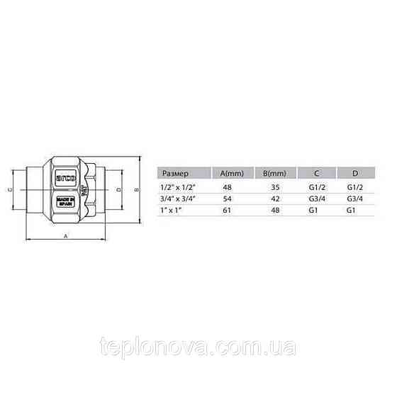 Клапан зворотнього ходу ARCO   1/2″ RET01 пласт. шток (191203) Чернівці