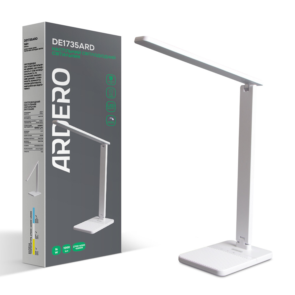Світлодіодний настільний світильник Ardero DE1735ARD 16Вт білий Харків - фото 1