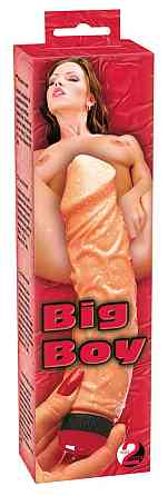 Вібратор Big Boy Sex Aura Київ