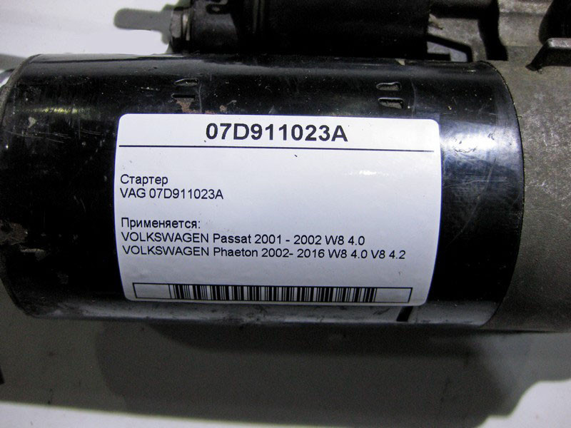 VAG  07D911023A Стартер VAG VOLKSWAGEN Passat Phaeton Одеса - фото 3
