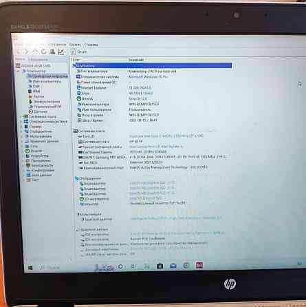 Ноутбук HP Elitebook 850 G3 Київ