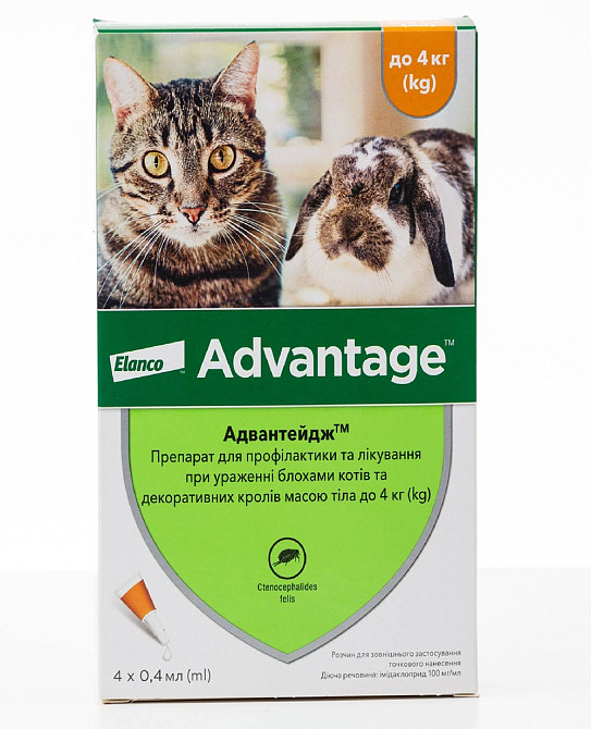 Краплі від бліх і кліщів Elanco Advantage 40 для котів і кошенят менше 4 кг, пакунок 4 піпетки Київ - фото 3