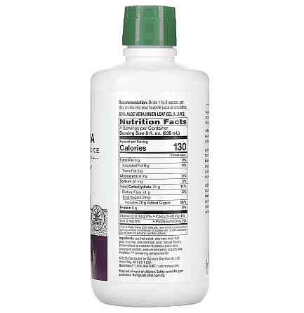 Алоэ вера, Aloe Vera, Nature's Way, гель и сок внутренних листьев с алоэ, вкус дикая ягода, 1000 мл Киев