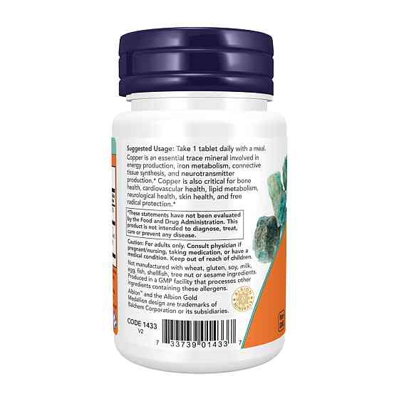 Медь хелатная Now Foods Copper Glycinate 3mg 120 таб Киев