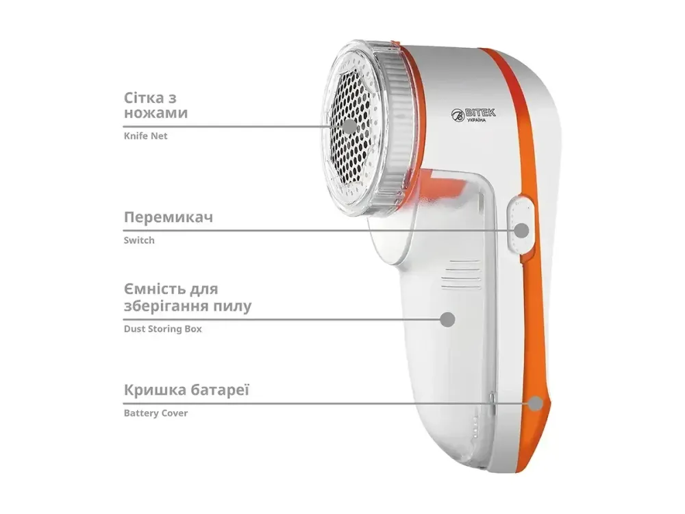 Машинка для видалення ковтунців BITEK BT-450 з контейнером для збору ворсу, догляд за одягом і тканинами Одеса - фото 4