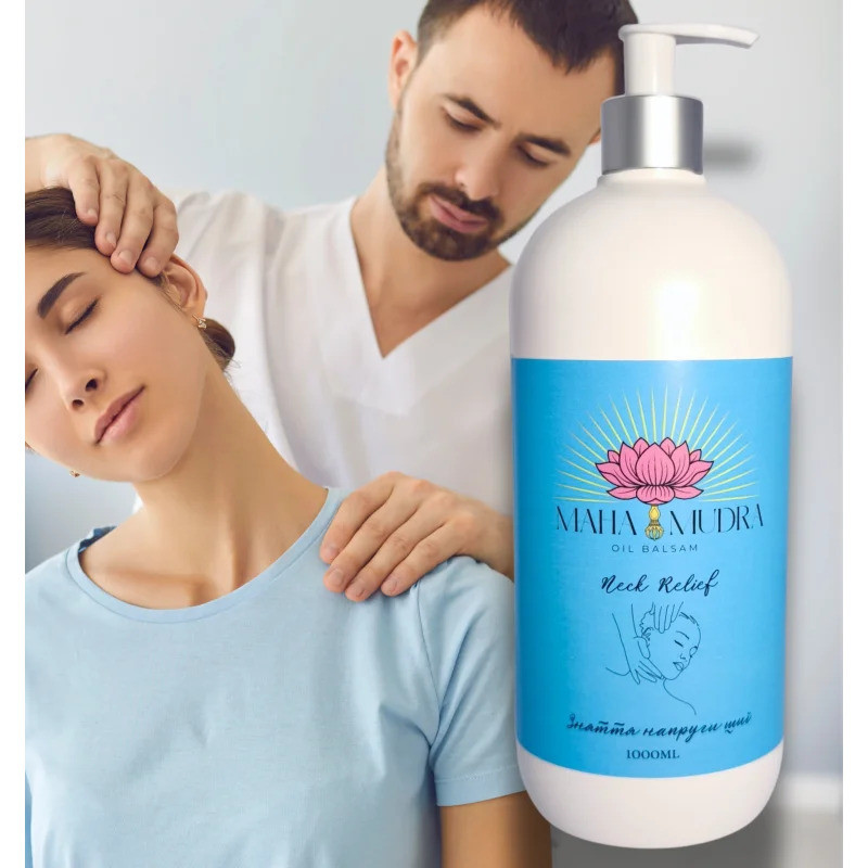 Олійний бальзам Зняття напруги шиї MAHA MUDRA 1 л Київ - фото 4