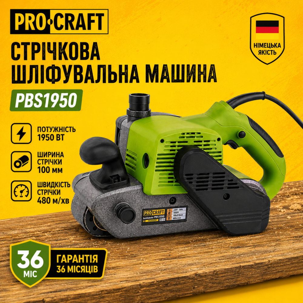 Ленточная шлифовальная машина Procraft 1950 Вт, Электрическая ленточная шлифмашина Львов - изображение 18