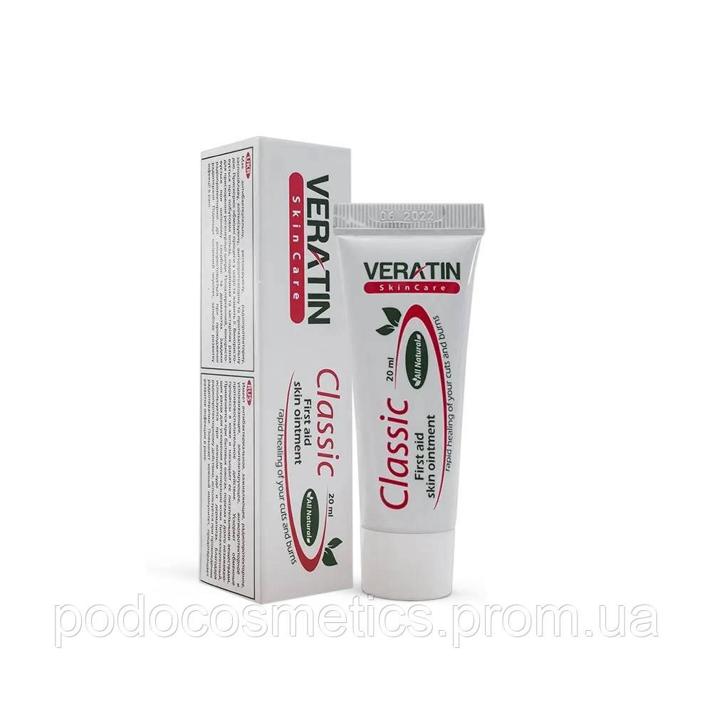 Вератин Классик интенсивное восстановление Veratin Classic 20мл Одесса - изображение 1
