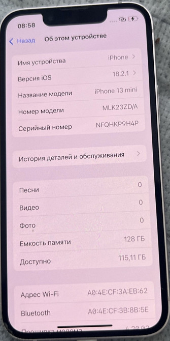 Айфон iPhone 13 Mini 128Gb. Киев - изображение 2