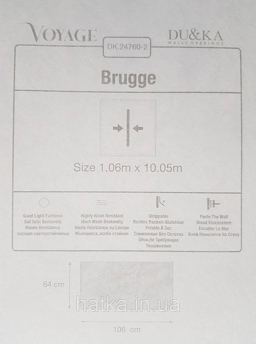Шпалери вінілові на флізеліні гарячого тиснення DU&KA 1.06х10 вензель основа під штукатурку сірі коричневі Київ - фото 4