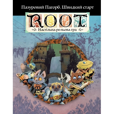 Настольная игра Geekach Games Root RPG - Когтистый Холм. Быстрый старт (укр.) (GKRP0030) Винница - изображение 1