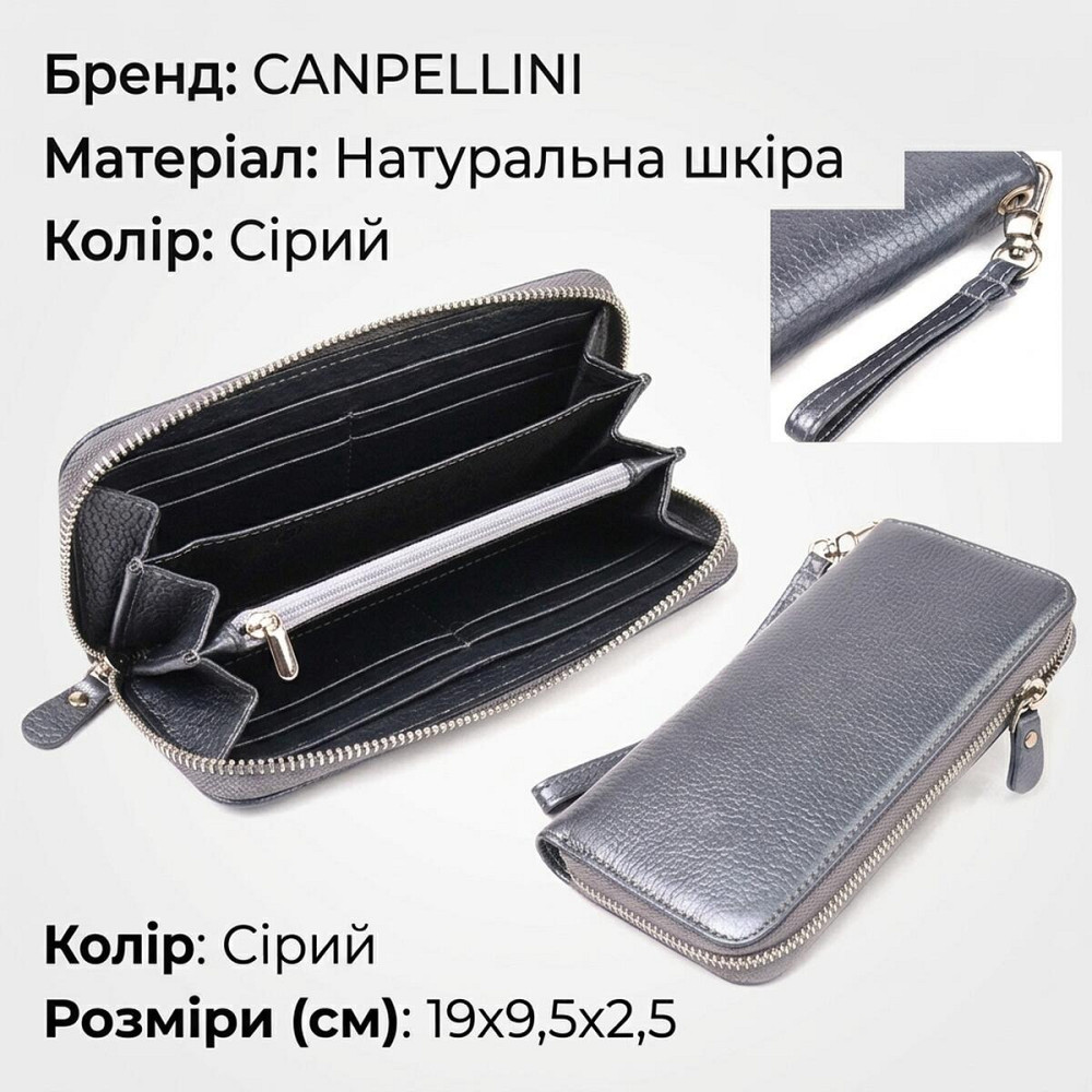 Замечательный кошелек с отливом для женщин из натуральной кожи флотар CANPELLINI 21622 Серый Киев - изображение 13