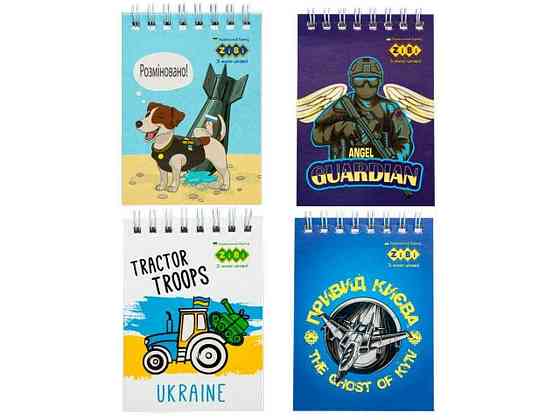 Блокнот на пружине сверху PATRIOT HEROES, А7, 40 л., карт.обкл., KIDS Line ТМ ZiBi Solmir Киев