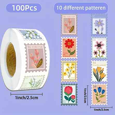 Наклейки декоративные марки с цветами 100 шт стикеры 2.5 см Киев