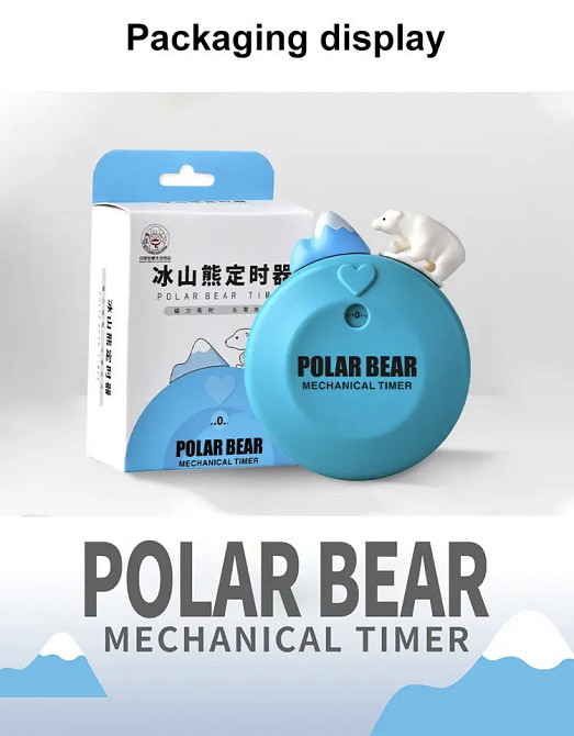 Кухонный механически таймер обратного отсчета, 