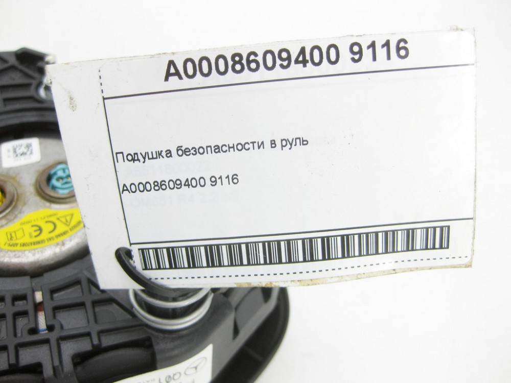 Mercedes-Benz  A0008609400 9116 Подушка безпеки в кермо ML/GLE W166 GLE Coupe C292 Одеса - фото 7