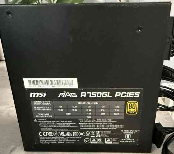 Блоки живлення MSI MAG (650W / 750W / 850W) | 80+ Gold | PCIe 5.0 Харків