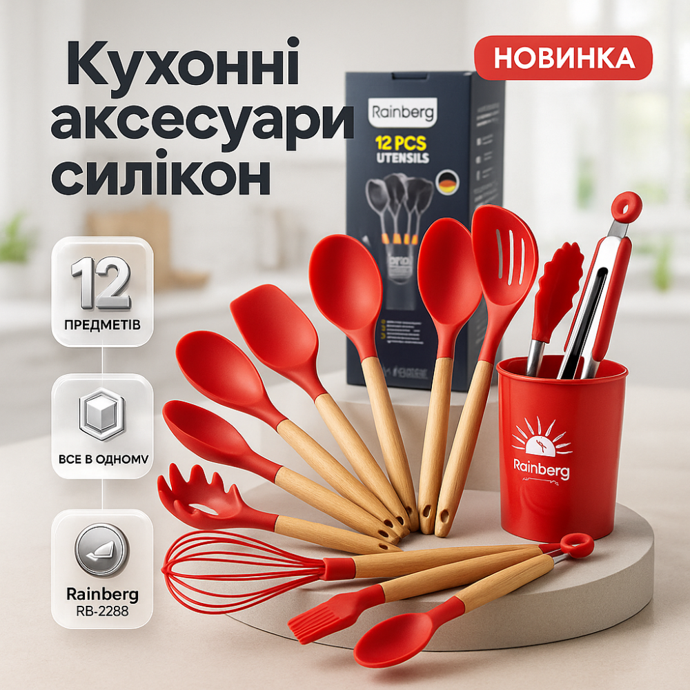 Кухонний ніж універсальний, Набір кухонного інвентарю, Набір нейлонових лопаток кухарського OM-15 Львів - фото 11