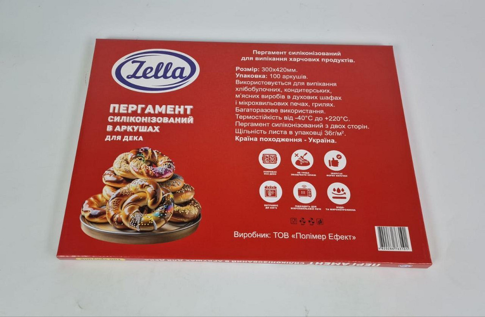 Пергамент для випікання (100листів) 30*42 білий силіконовий (1 пачка) Харків - фото 2