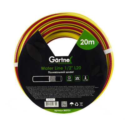 Поливочный шланг Gartner Water line 1/2" 20м. (853731) Винница - изображение 1