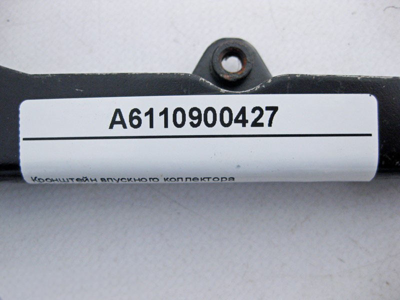 Mercedes-Benz  A6110900427 Кронштейн впускного колектора двигунів OM611 OM646 R4 2.2 cdi OM612 OM647 R5 2.7 Одесса - изображение 4