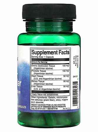 Multi-Glandular, Men's Health, 60 Capsules Луцьк