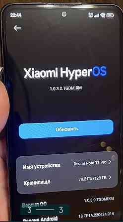 Смартфон: Redmi Note 11 Pro 6/128Gb. Киев