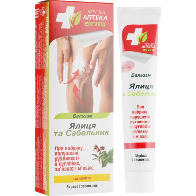 Бальзам для тела Біокон Дежурная Аптека Эколла Пихта и Сабельник 50 г (4820008319753) Винница - изображение 1
