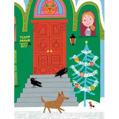 Книга Янголинка і різдвяний потяг - Грася Олійко Видавництво Старого Лева (9789664485545) Вінниця