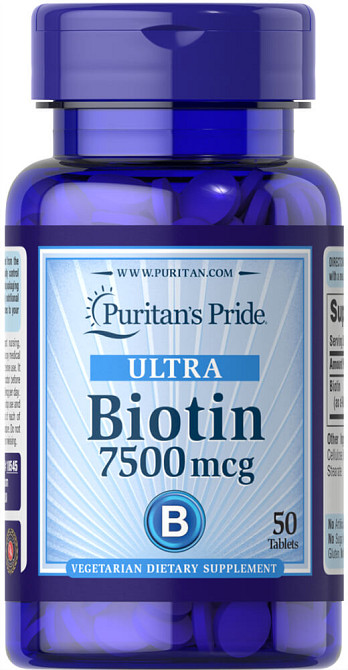 Биотин (Biotin) 7500 мкг 50 таблеток Київ - фото 1