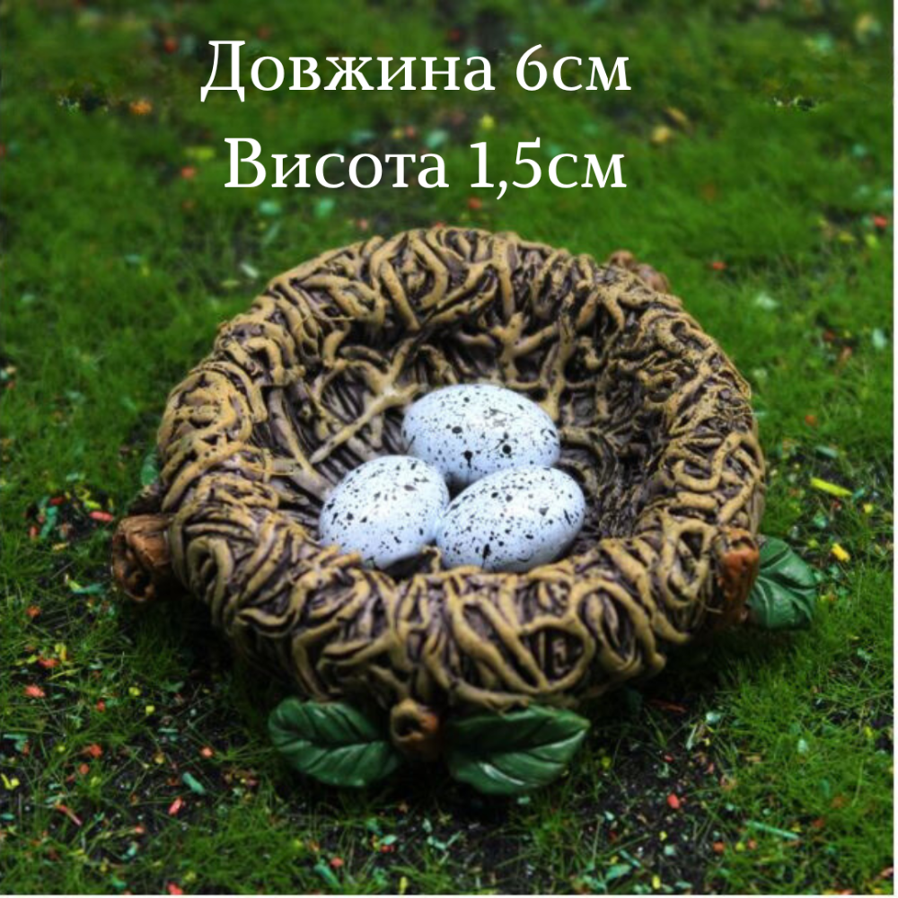Декоративні фігурки Пташки з гніздечком для міні-саду вазону флораріуму мікроландшафту рокарію микропейзажу Набір Великий Одеса - фото 5
