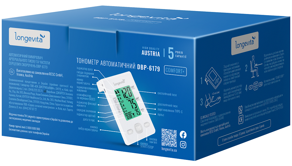 Автоматический тонометр Longevita DBP-6179 (6900284) Киев - изображение 4