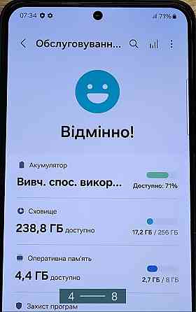Смартфон: Samsung Galaxy S22 S901B, 8/256Gb. Phantom Black. Київ