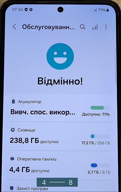 Смартфон: Samsung Galaxy S22 S901B, 8/256Gb. Phantom Black. Київ - фото 3