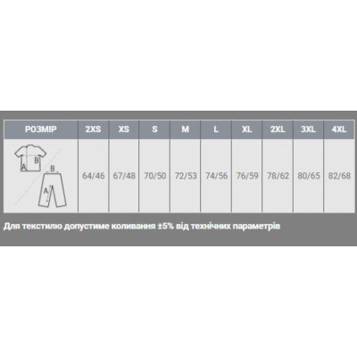 Футболка Sol's Legend світло-бежевий M (03981123M) Винница - изображение 4