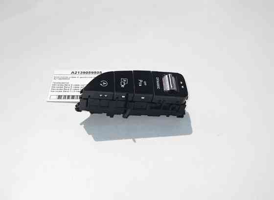 Mercedes-Benz  A2139059505 Блок кнопок зліва від джойстика магнітоли E-Class W213 Одесса